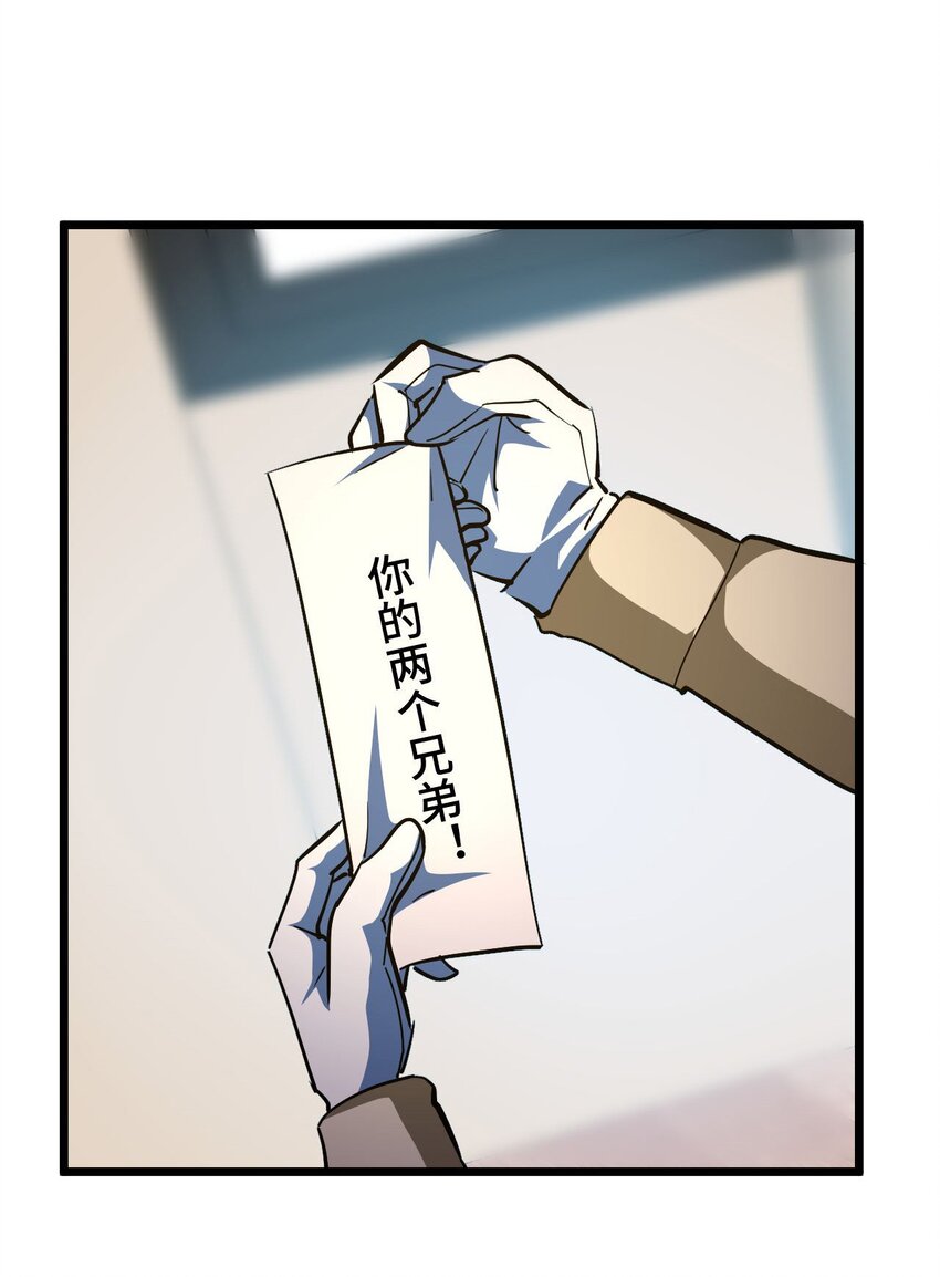 143话苗疆篇1427