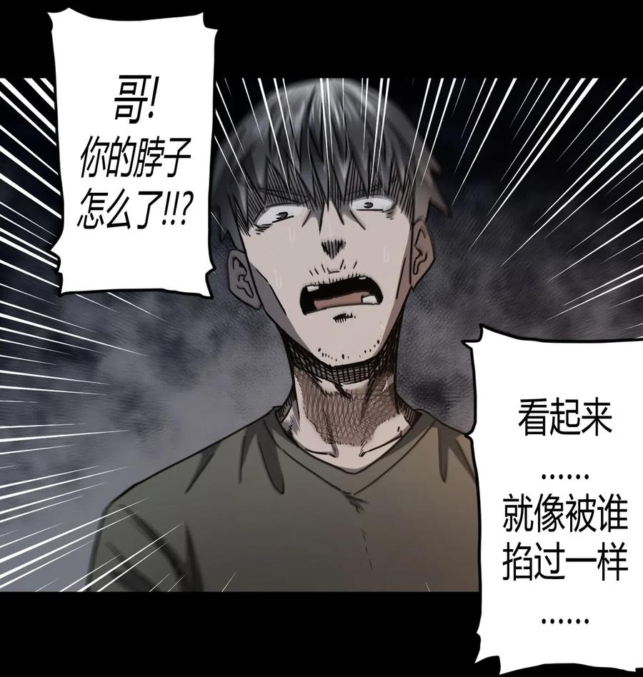 073话 老村长746
