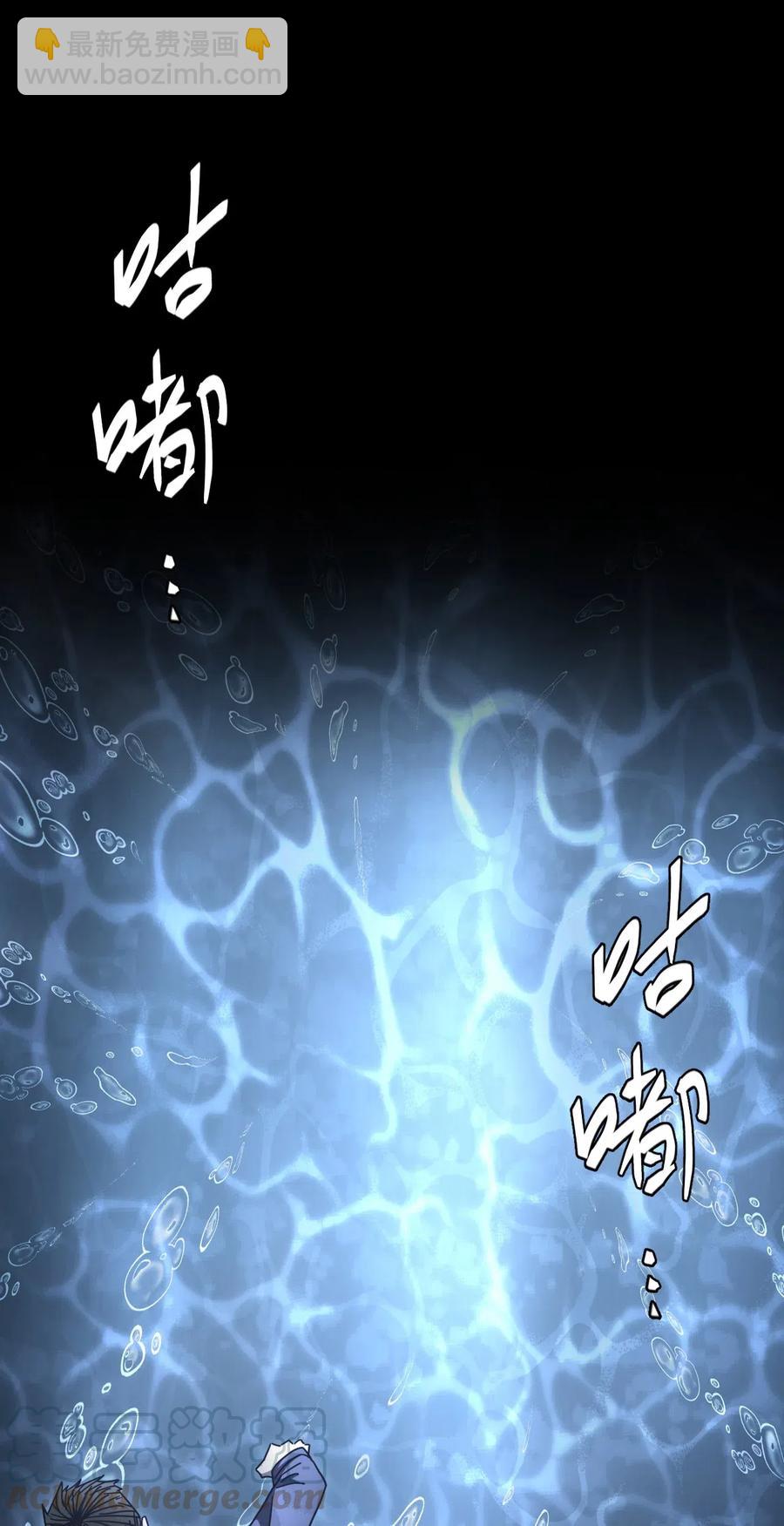 069话 老村长33