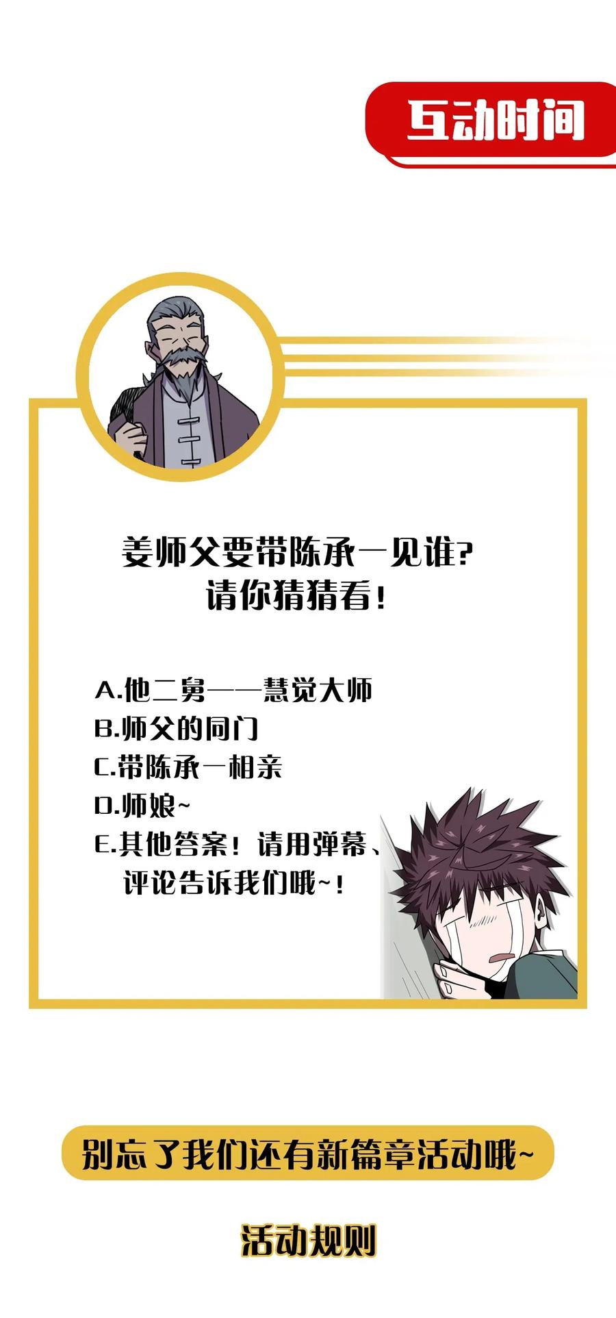 063（上） 我要从南走到北49
