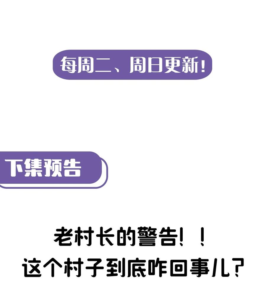 091话 老村长2541