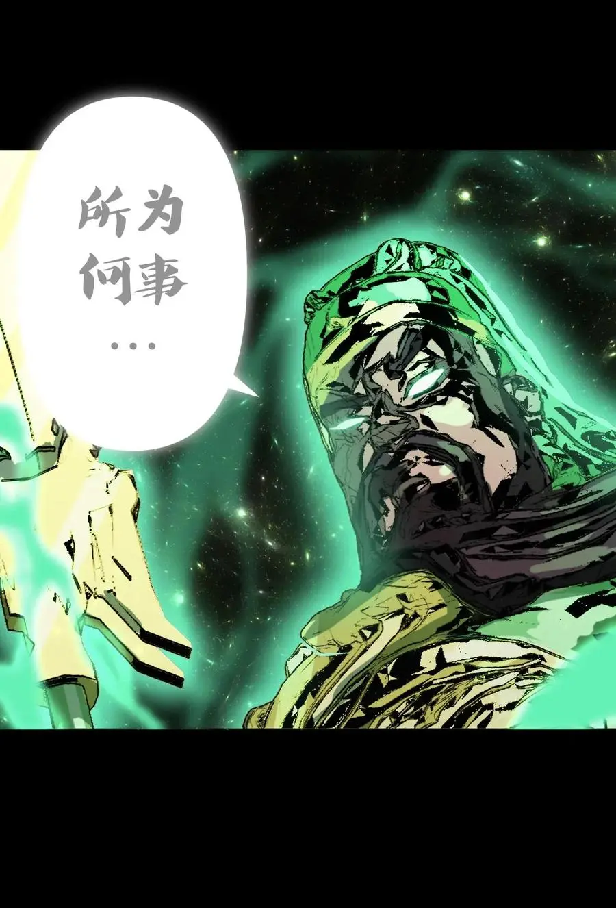065（下） 灵觉与结符煞4