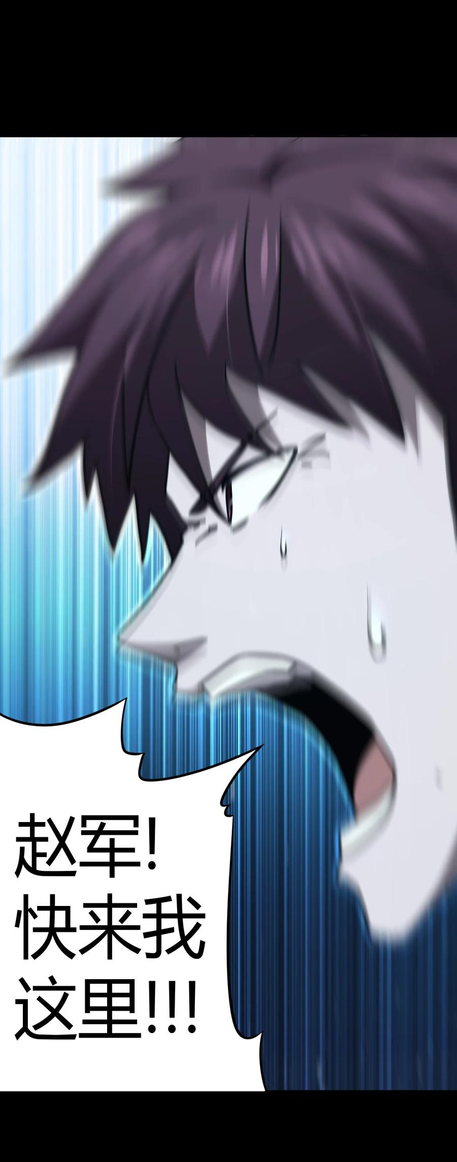 107话 老村长412