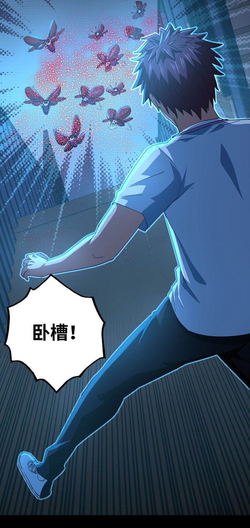 139话 苗疆篇1014