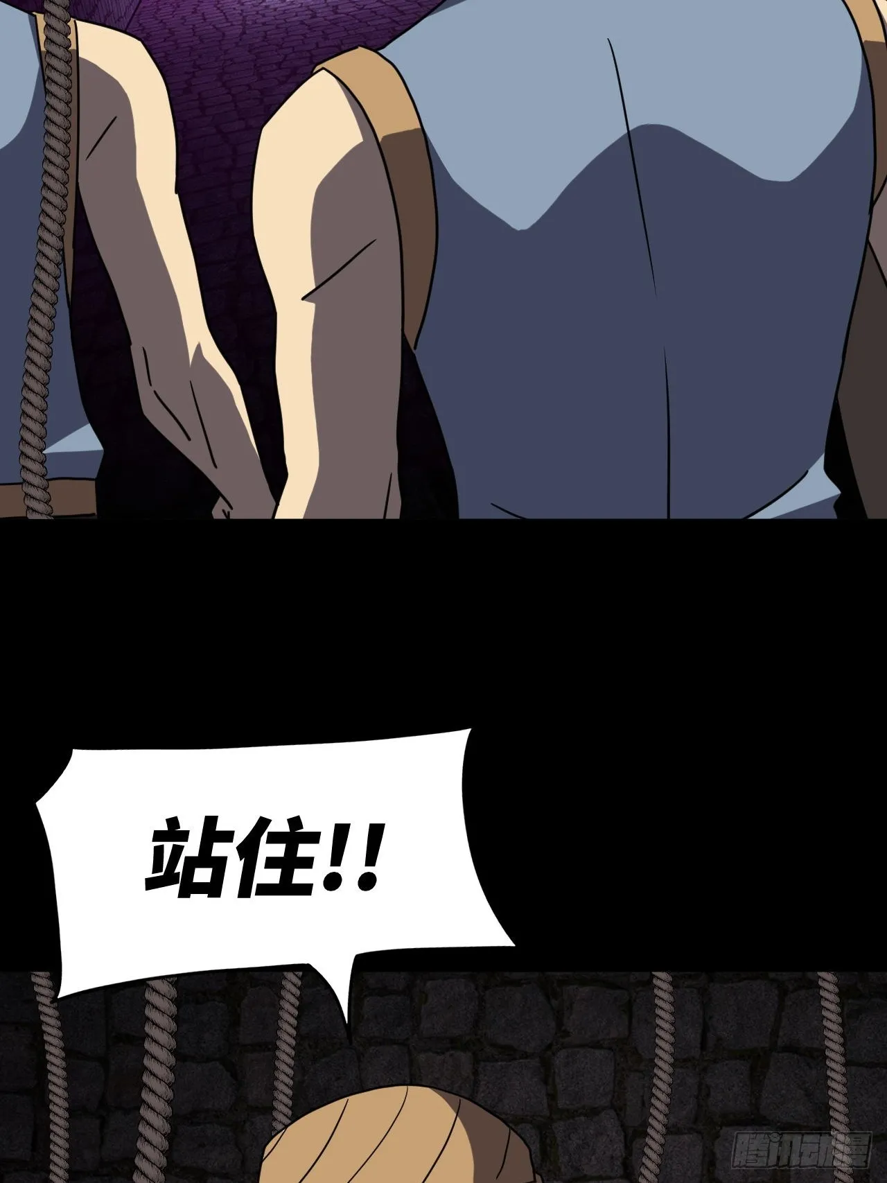 176话 苗疆篇4316