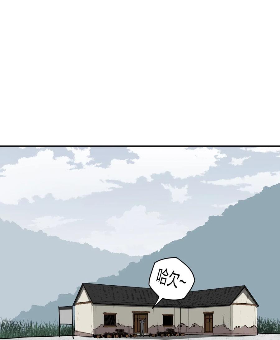 047 厉鬼上身！17