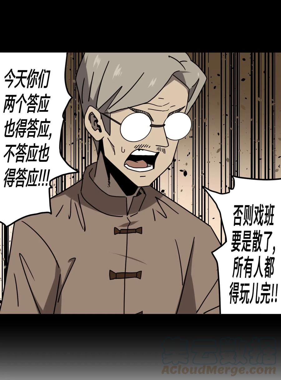 055 人生如戏3