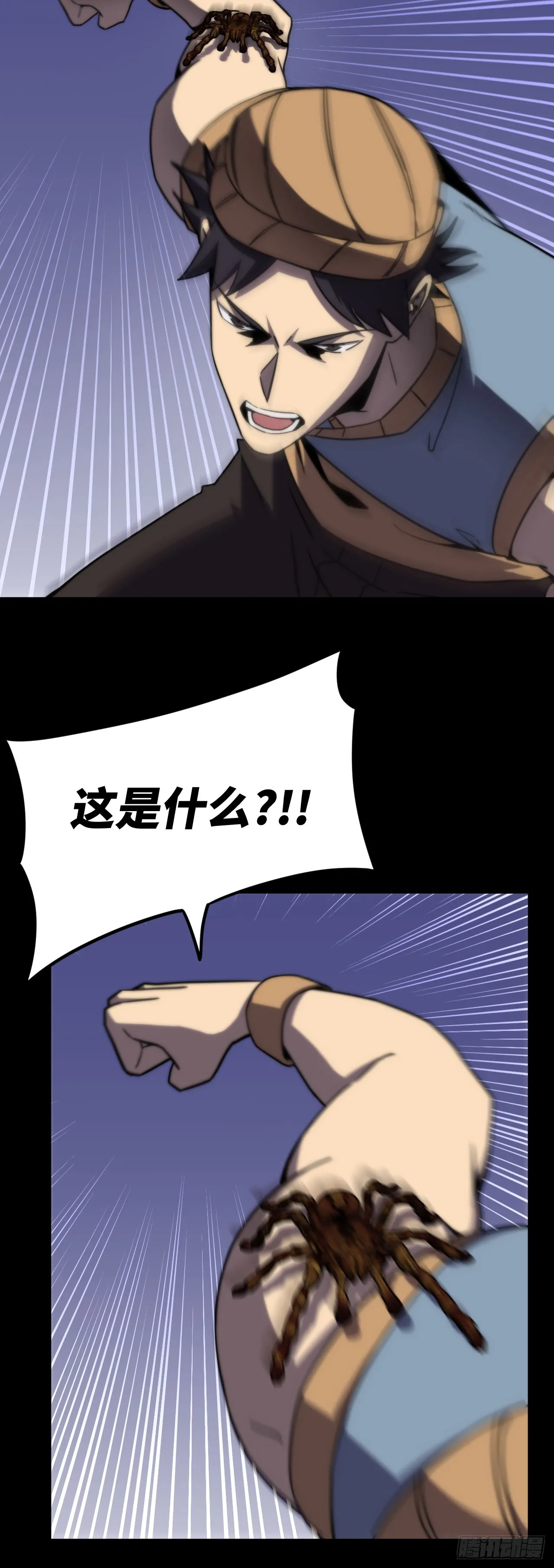 171话 苗疆篇3820
