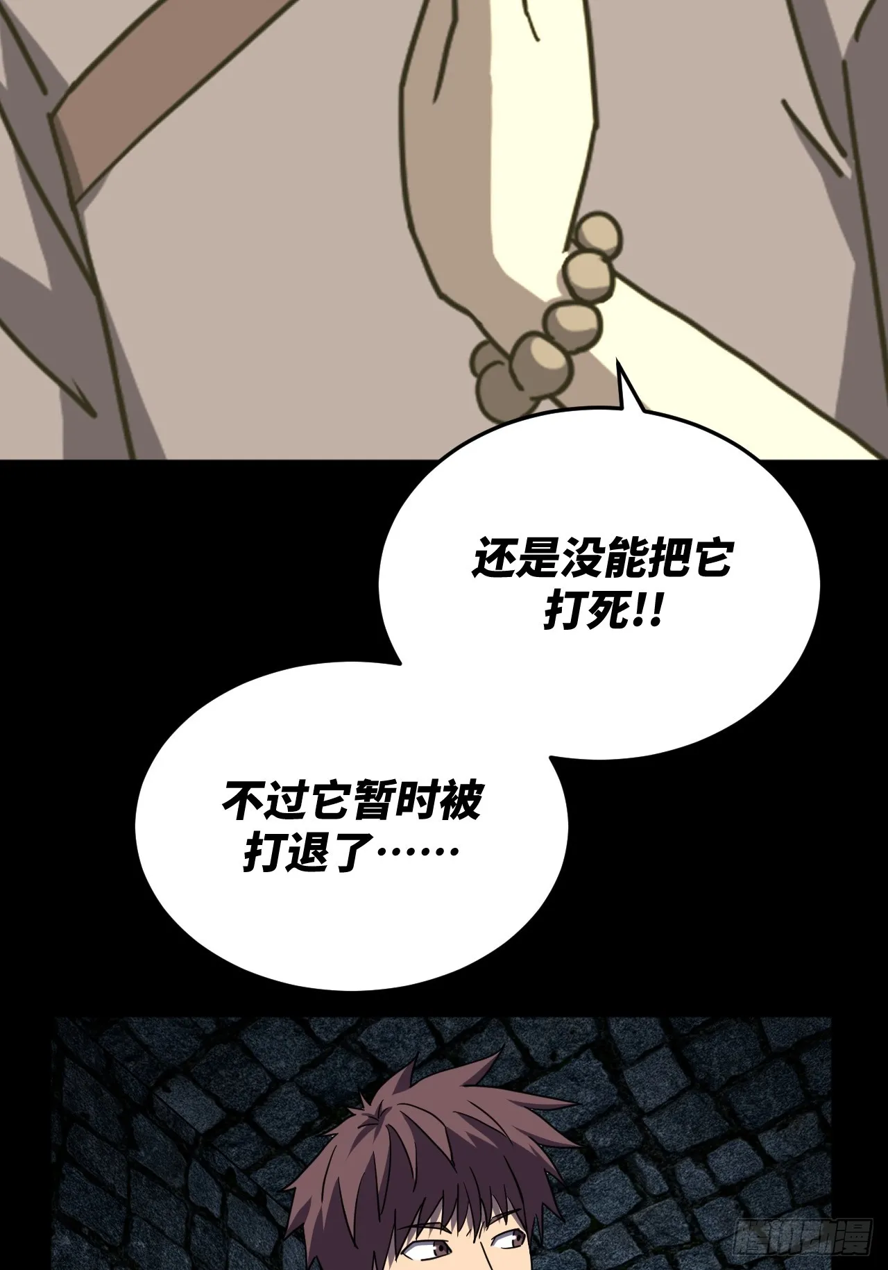 177话 苗疆篇4435