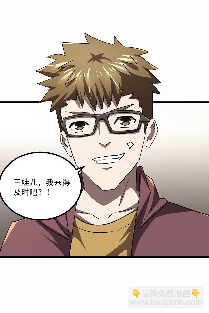 131话 苗疆篇0250