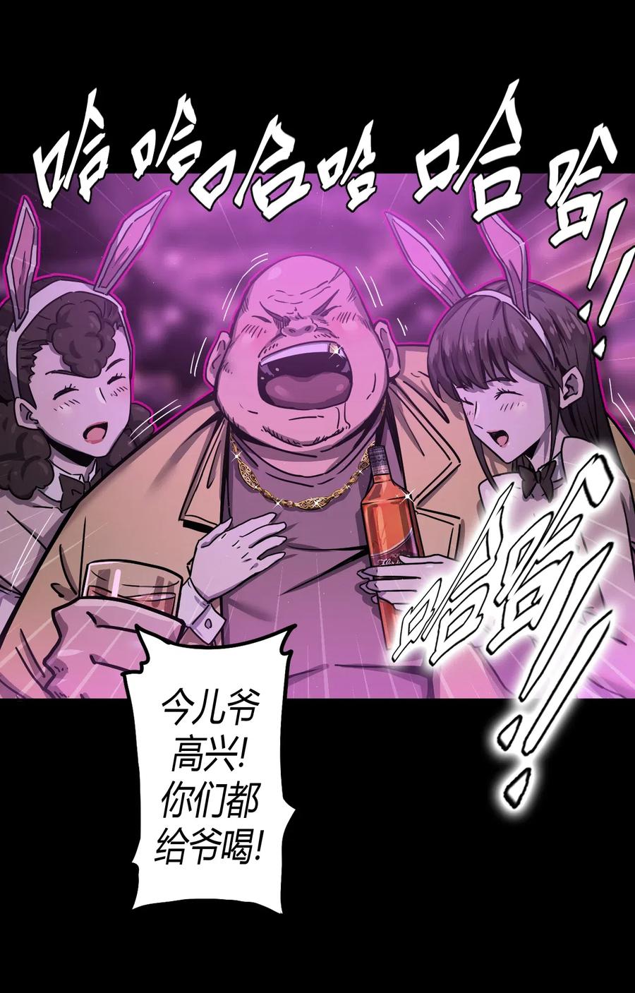 063（上） 我要从南走到北5