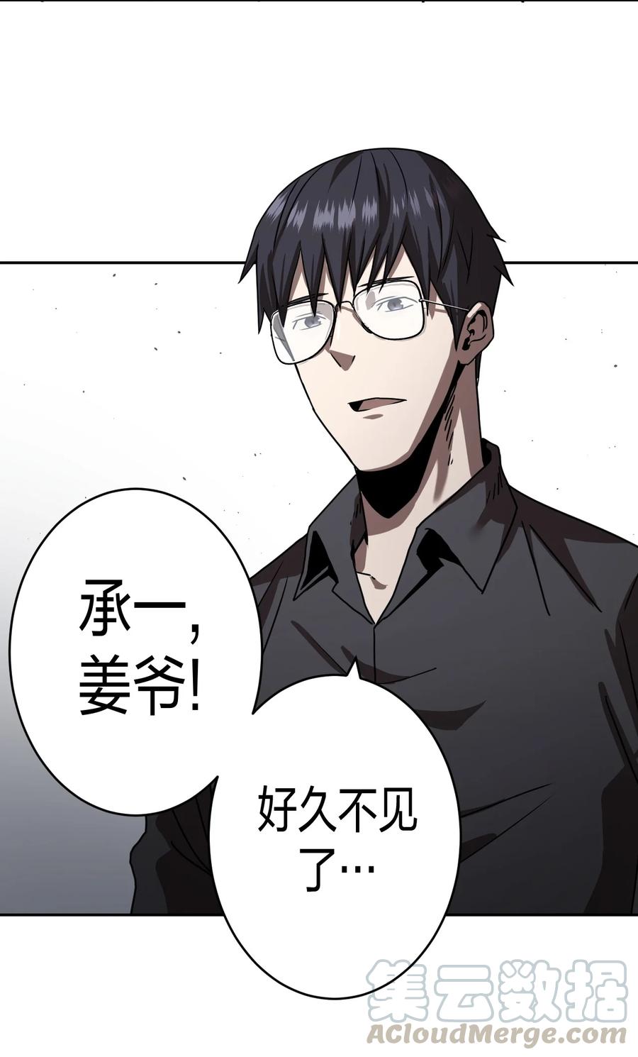 078话 老村长1230
