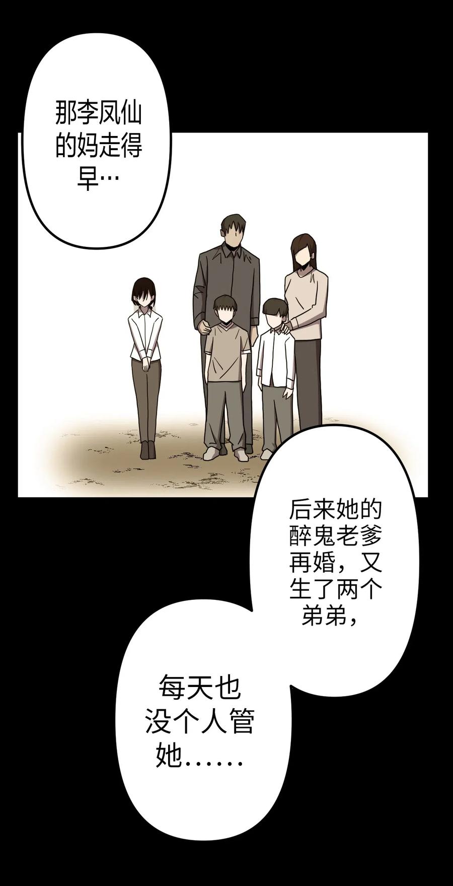 054 那一世情牵1