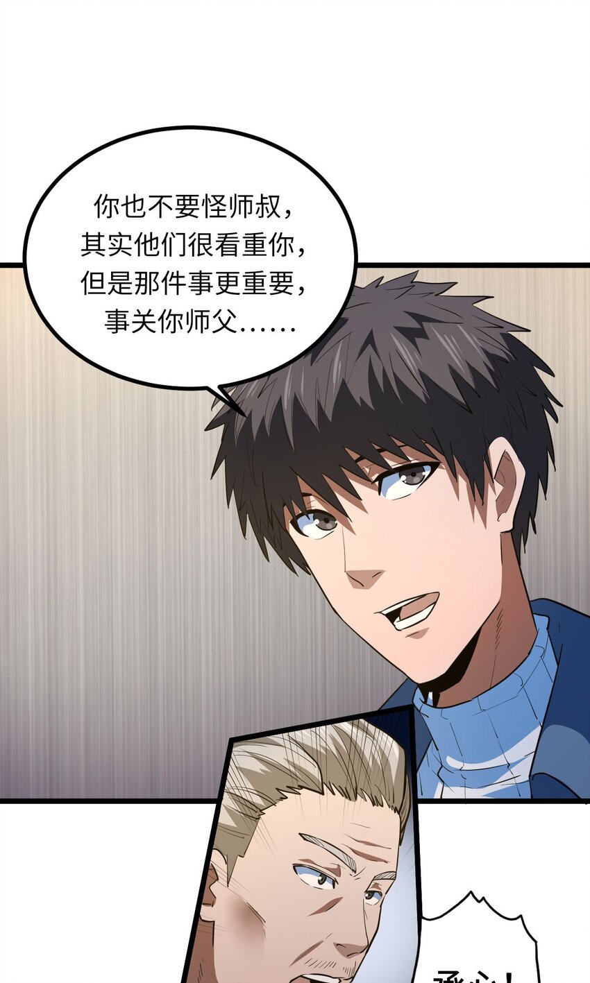 142话苗疆篇1310