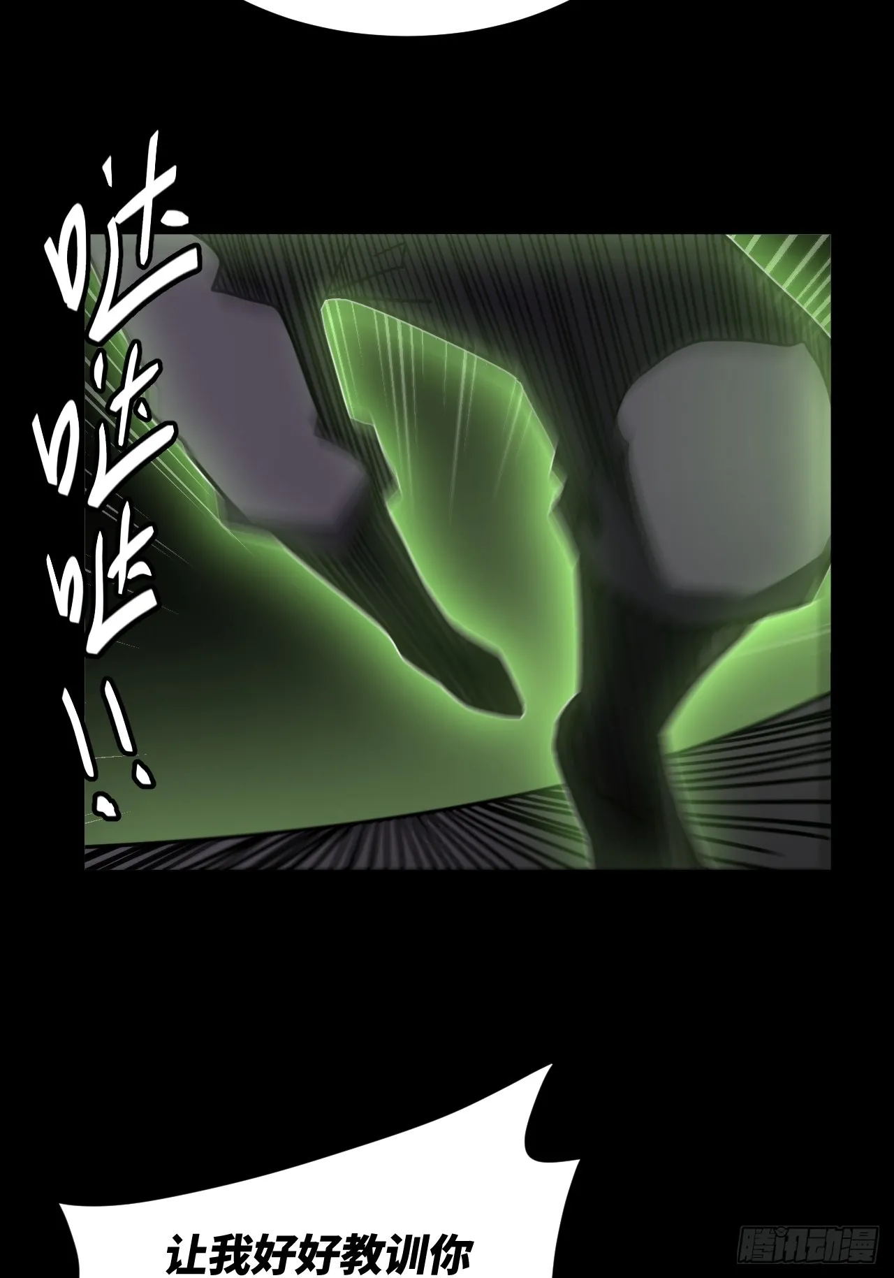 164话 苗疆篇3132