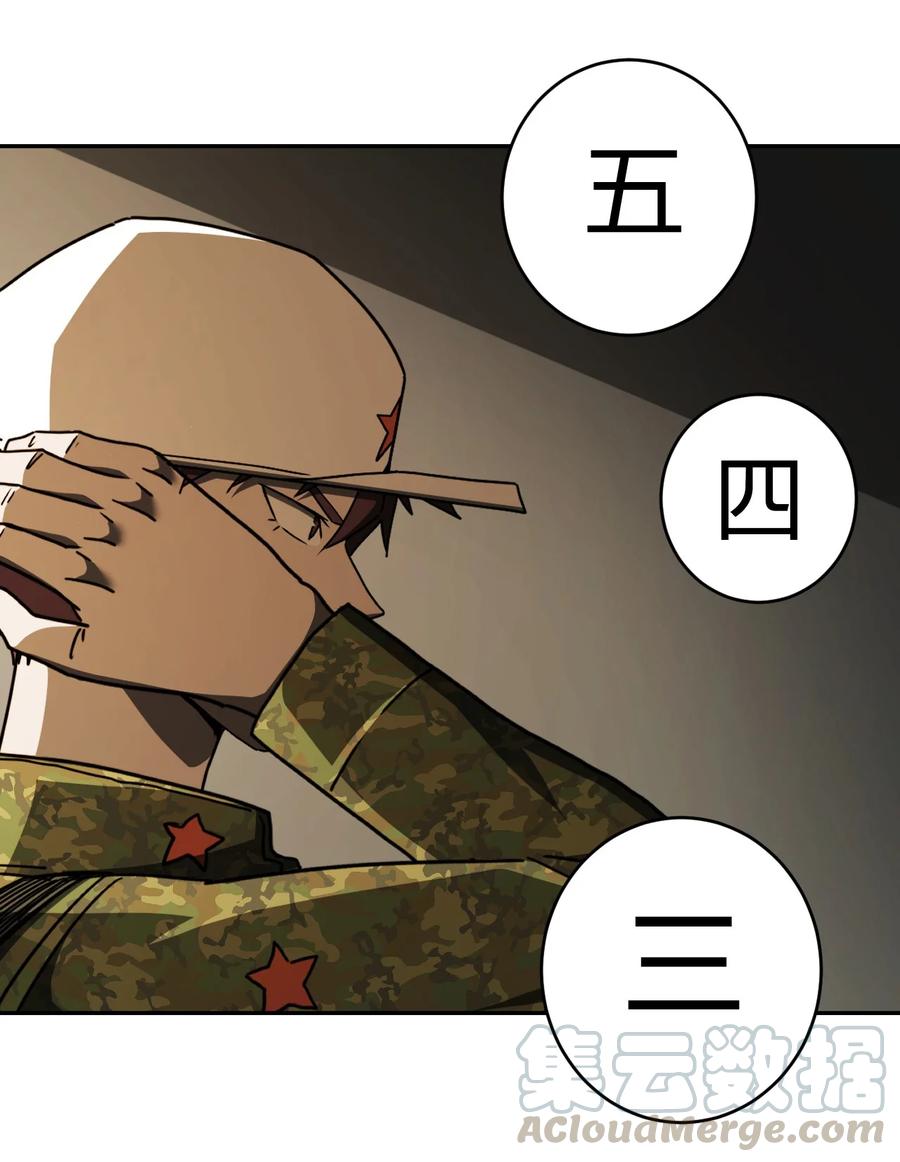 084话 老村长1814