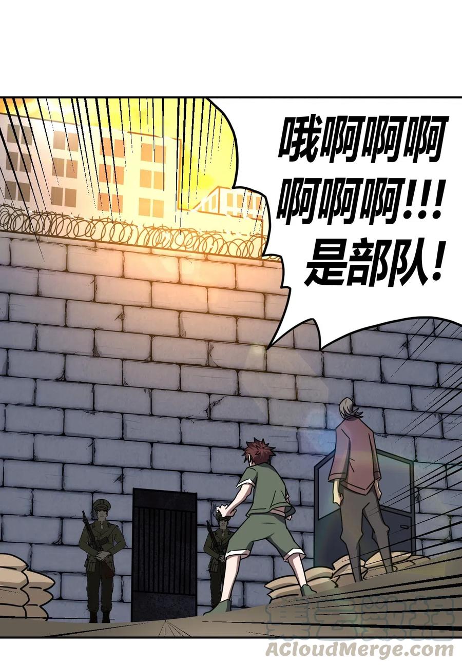 056 前往小镇30