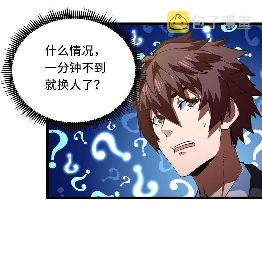 147话苗疆篇189