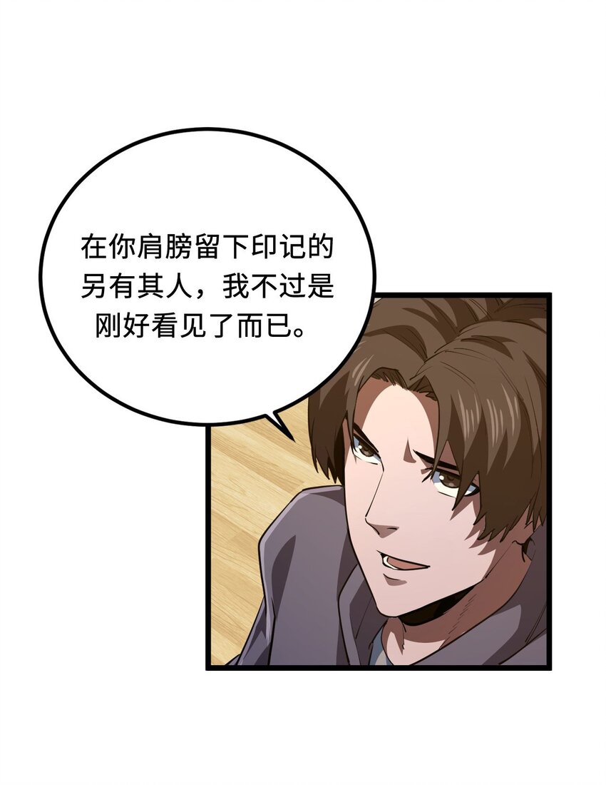 141话 苗疆篇123