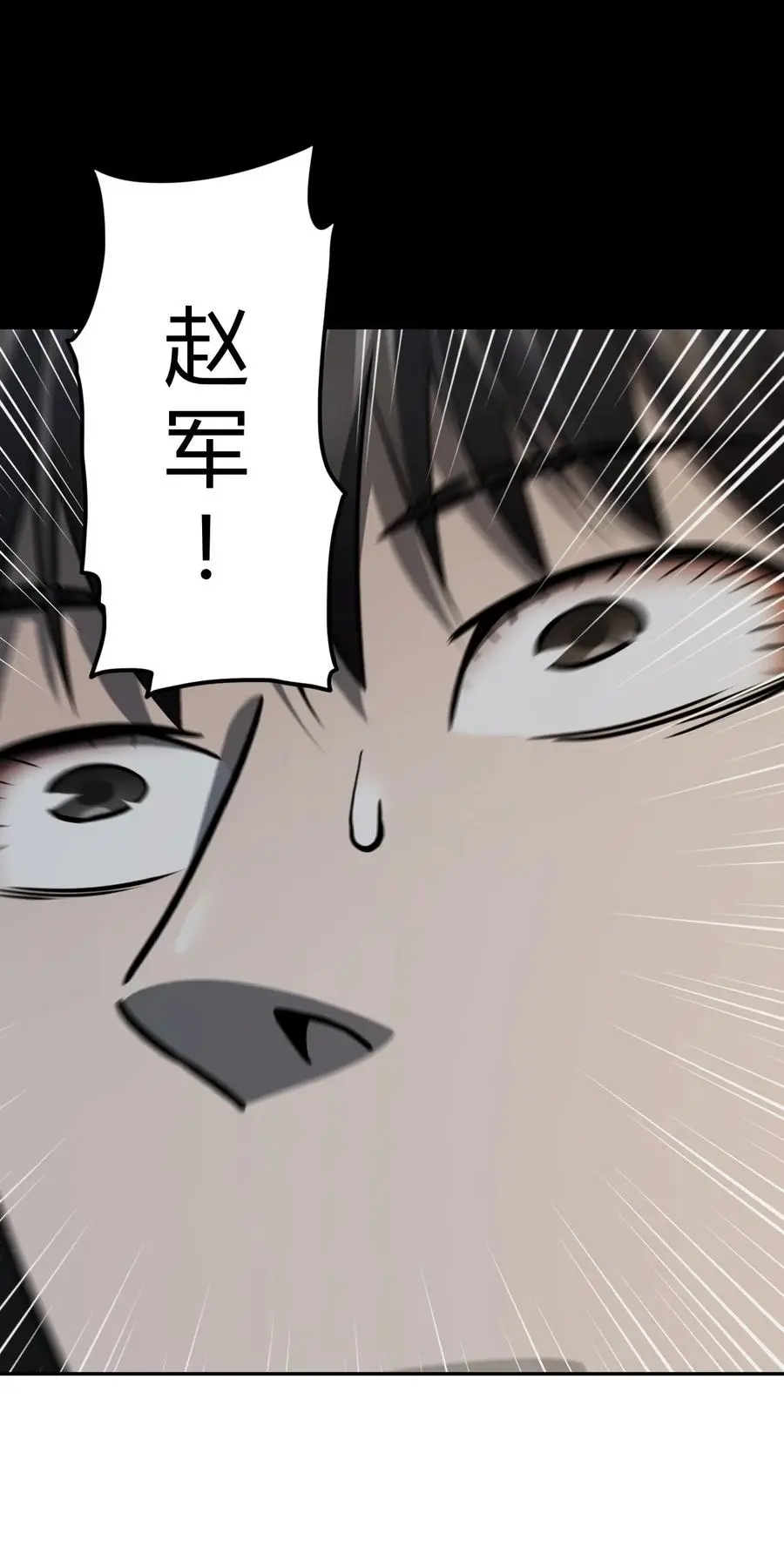 108话 老村长4217