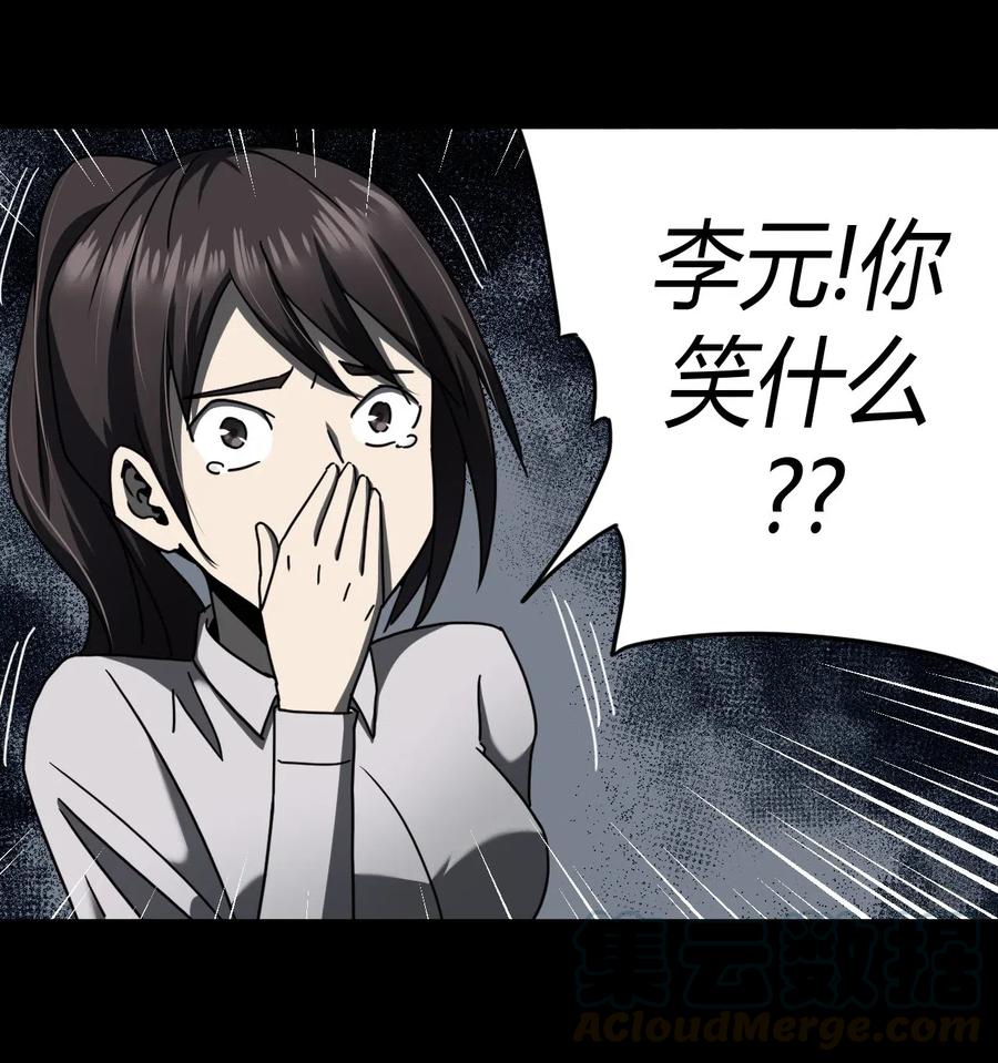 071话 老村长526