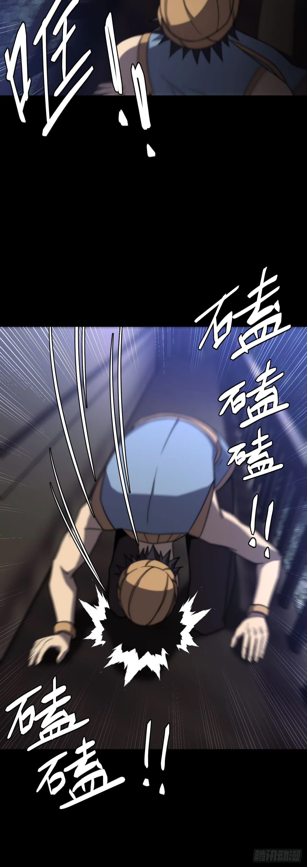 171话 苗疆篇3824