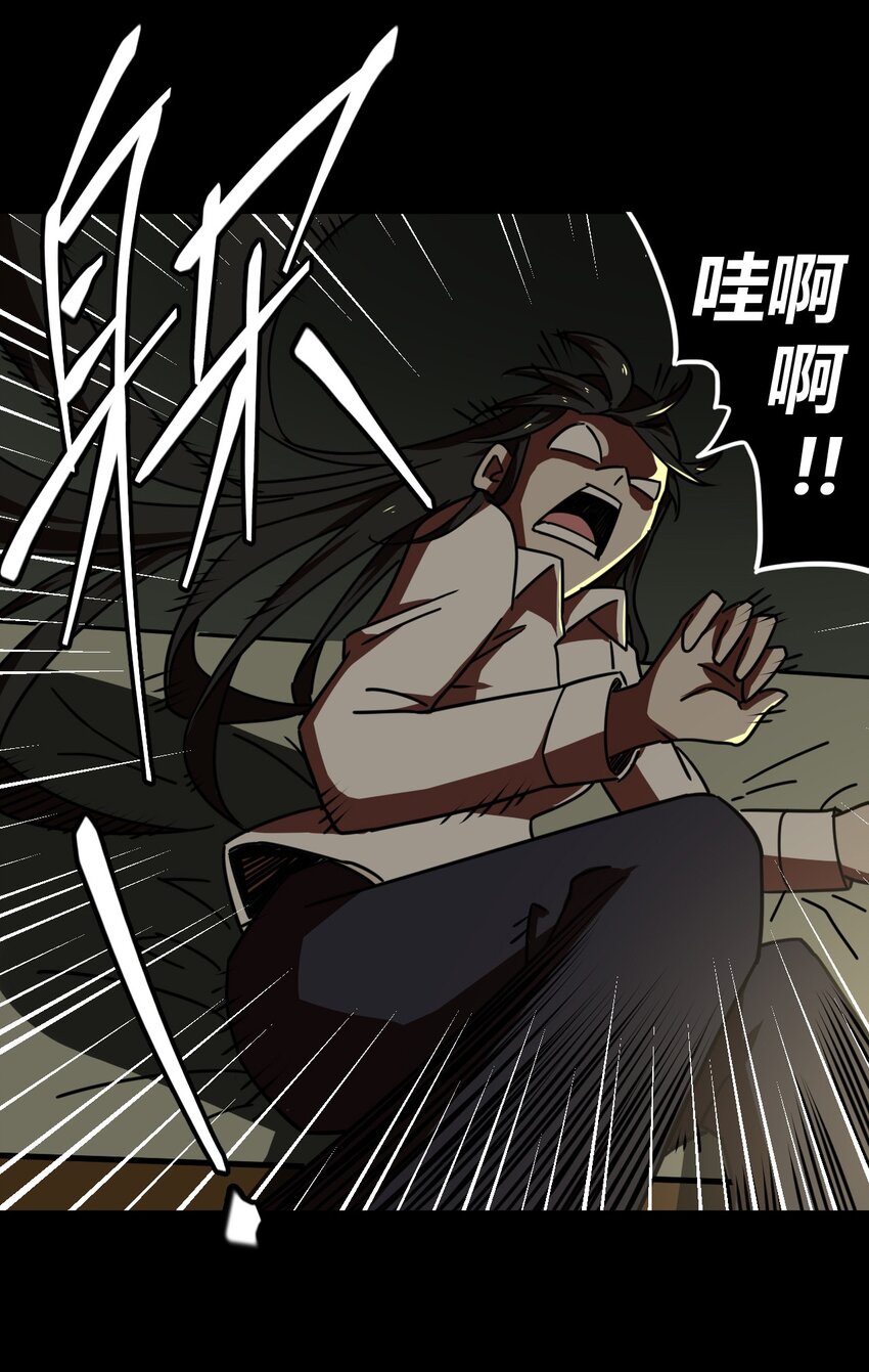 039 过阴人——周寡妇37