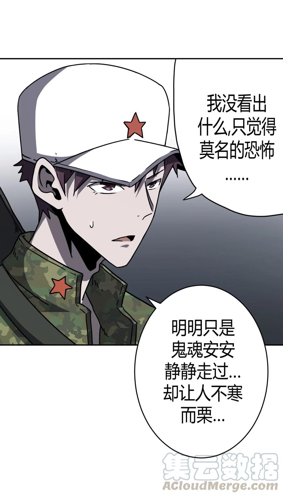 090话 老村长2424