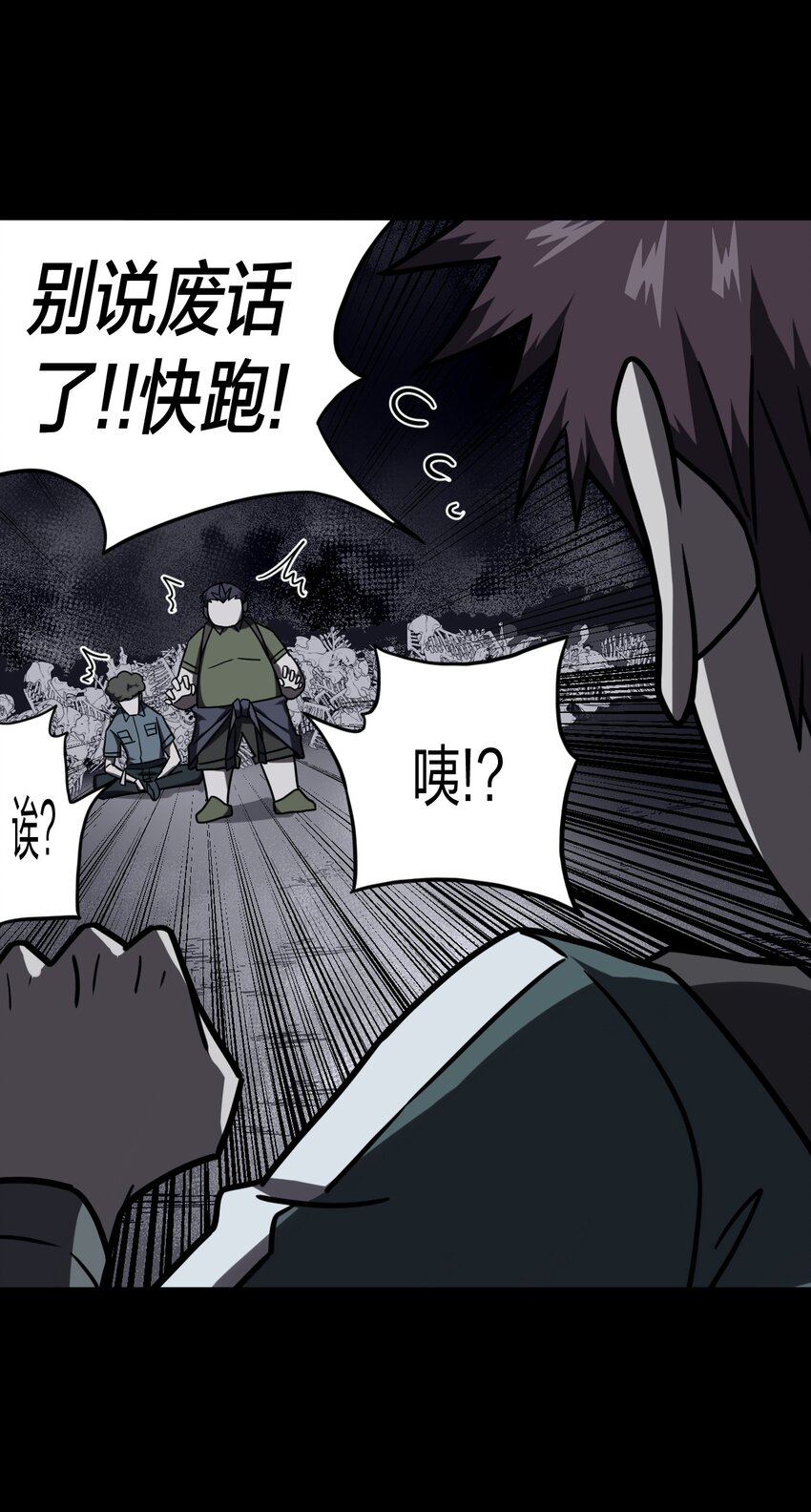 020 男人间的默契38