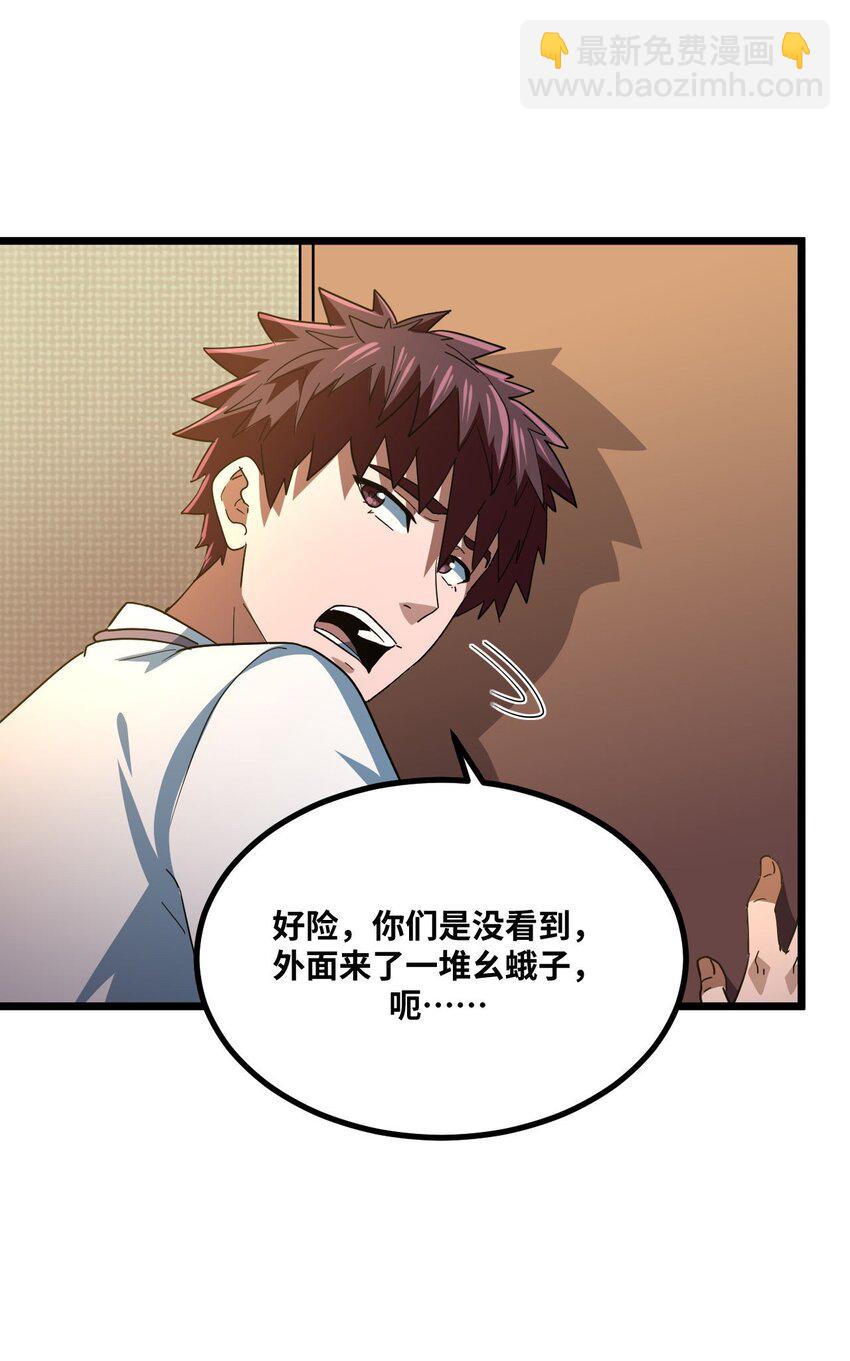 139话 苗疆篇1024