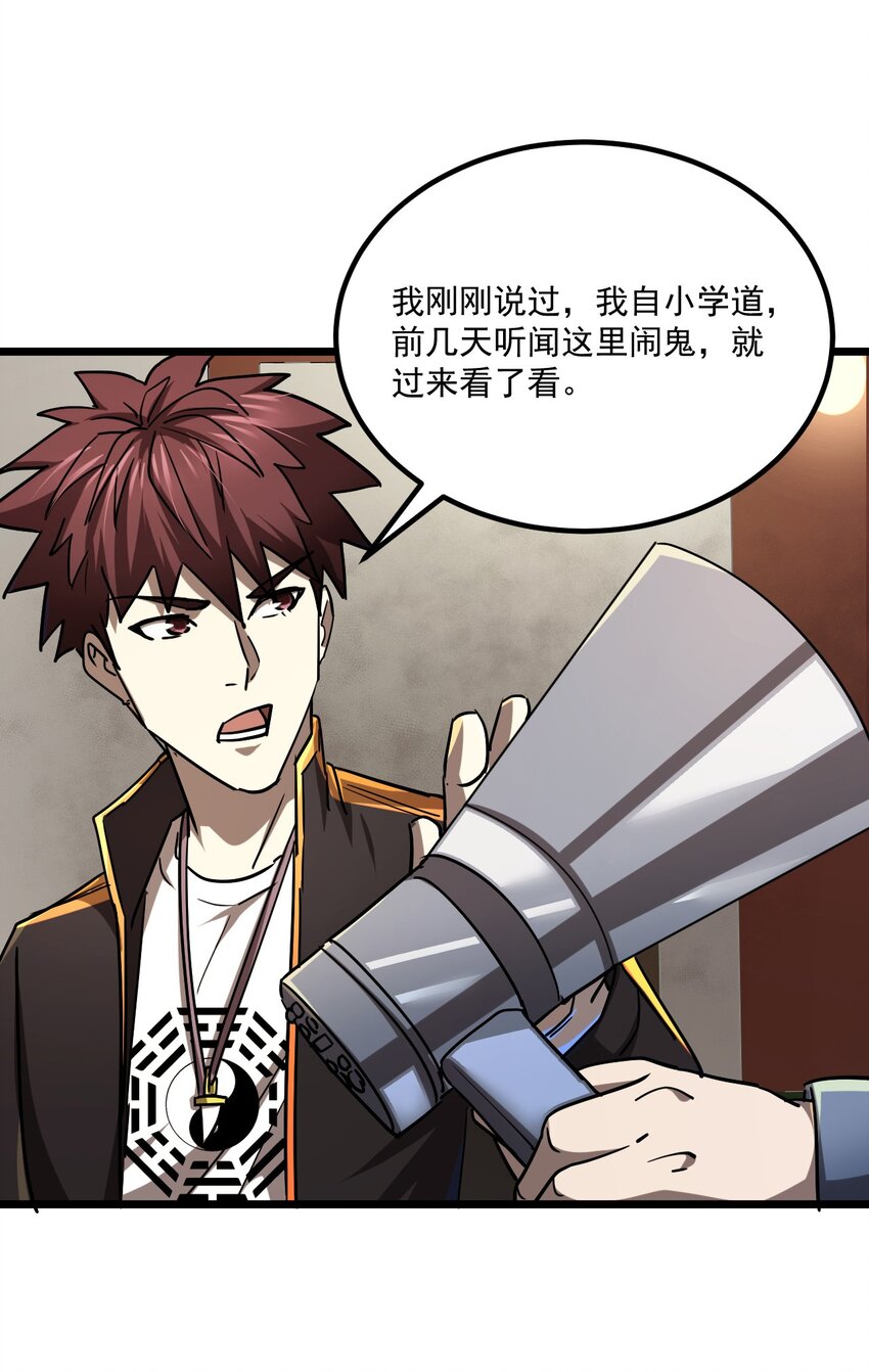 131话 苗疆篇0243