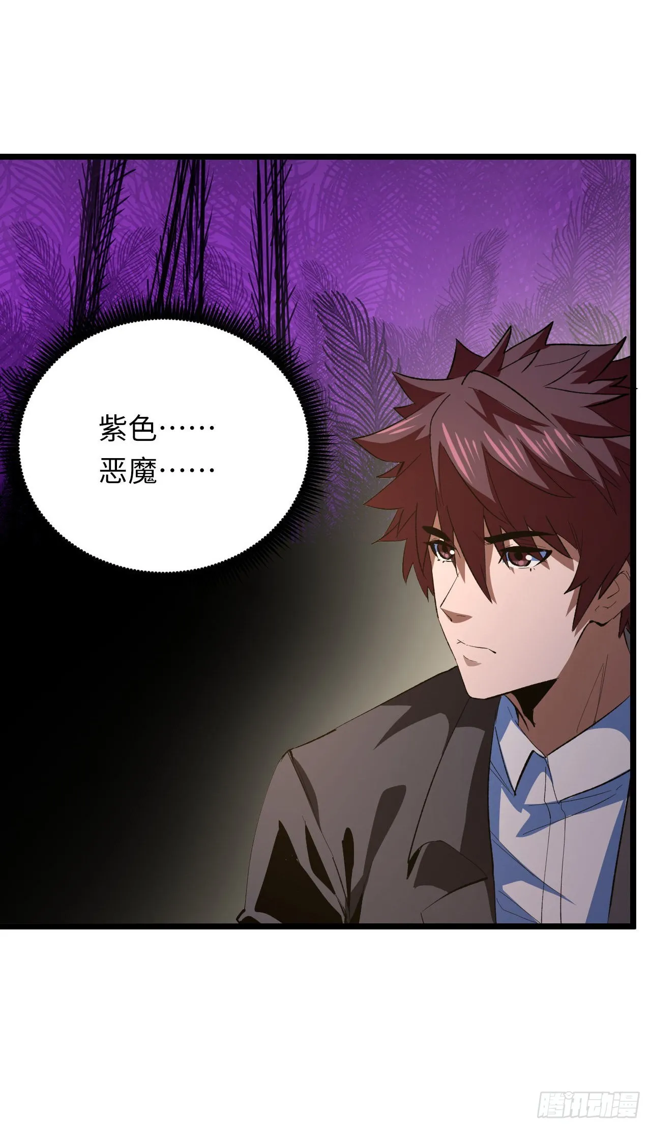 161话 苗疆篇287