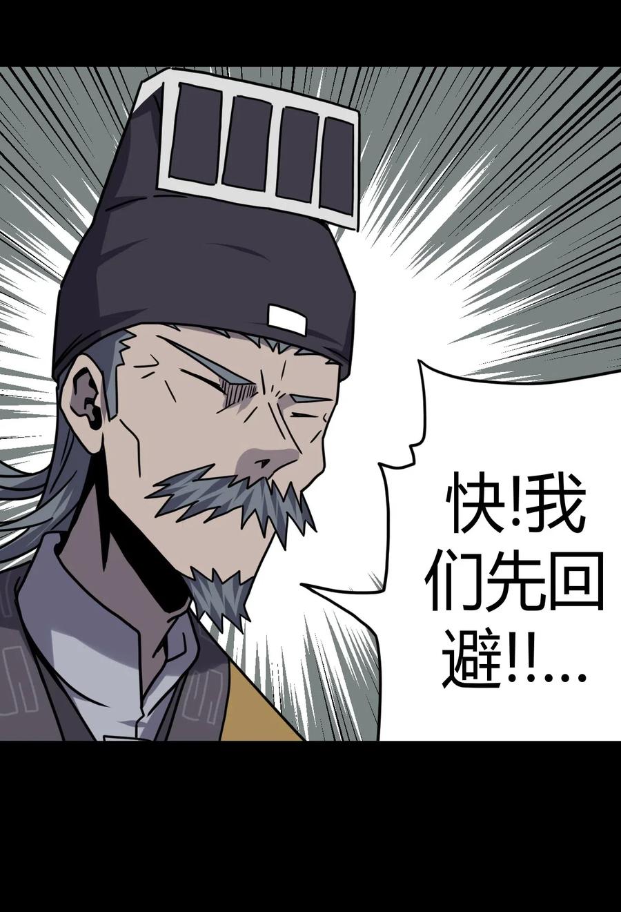 061 魂魄归位13