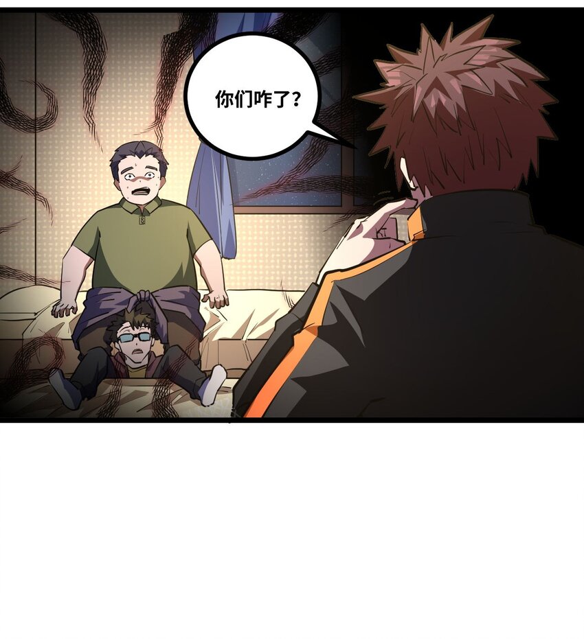 137话 苗疆篇0843