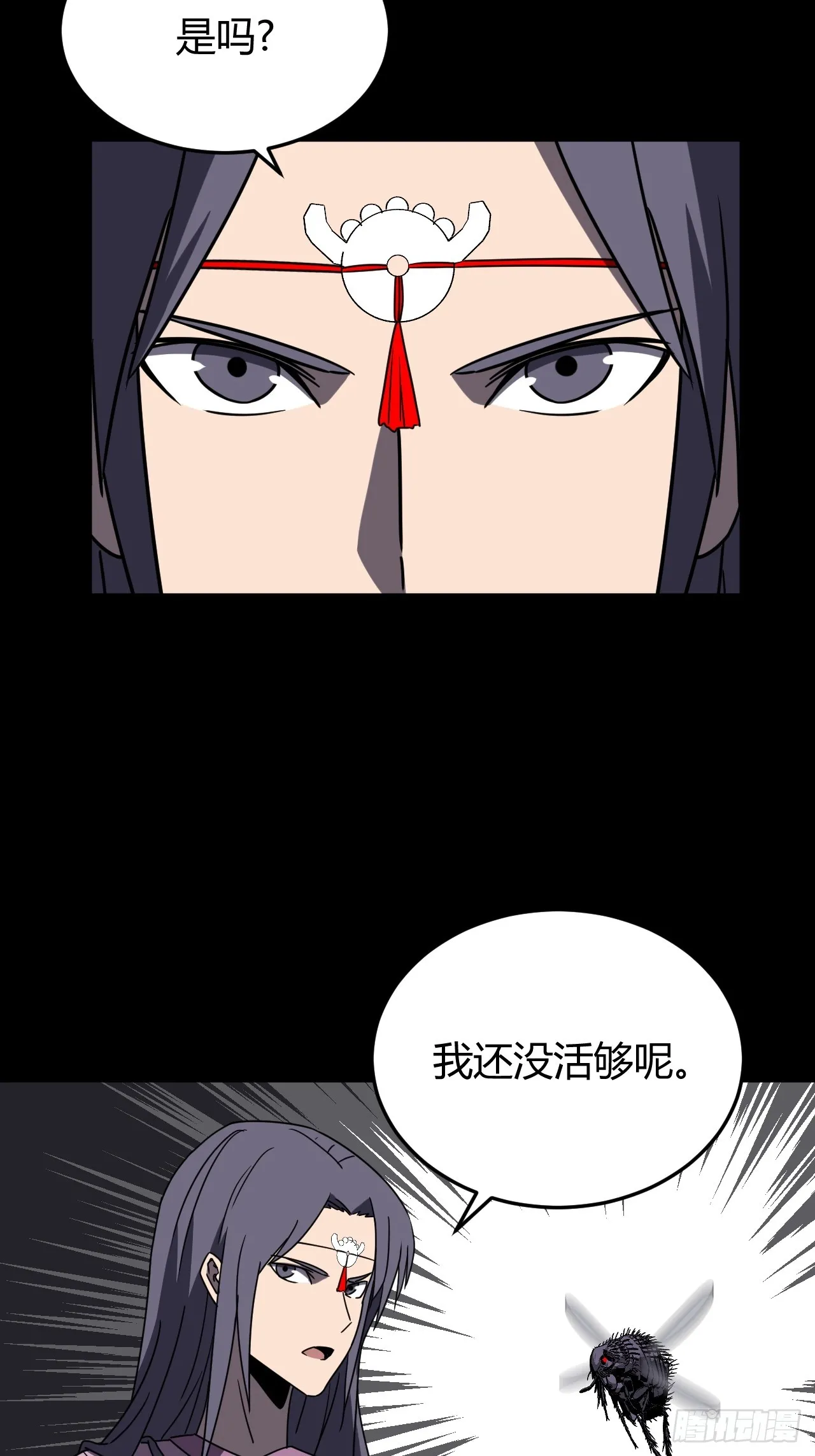 181话 苗疆篇4835