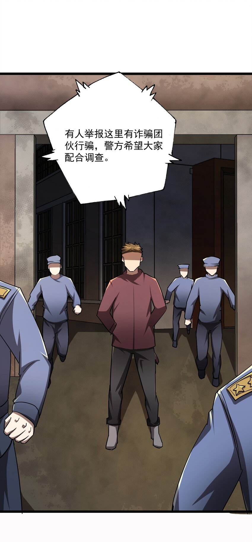 131话 苗疆篇0249