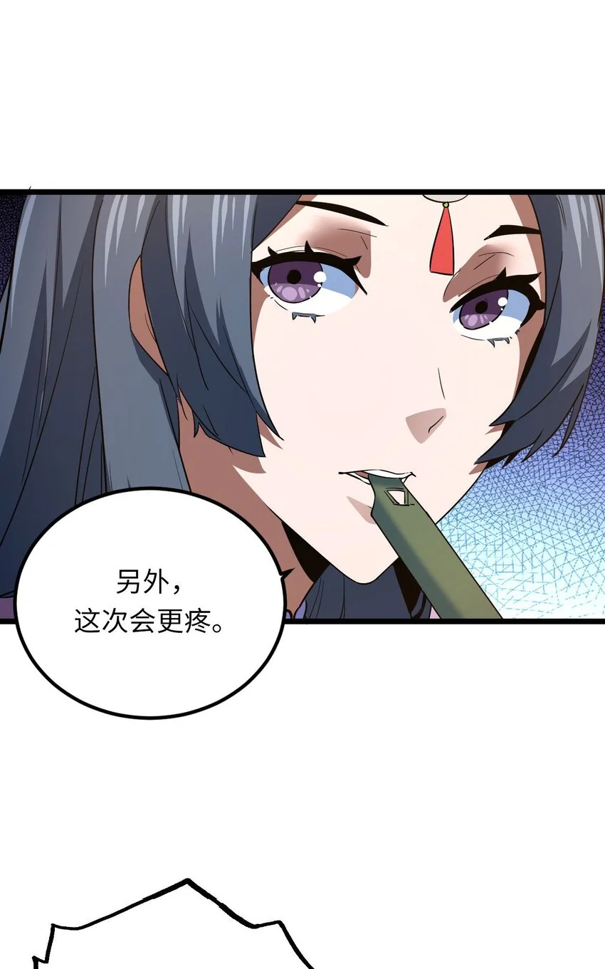 145话苗疆篇1639
