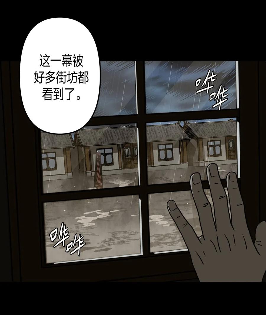 055 人生如戏38