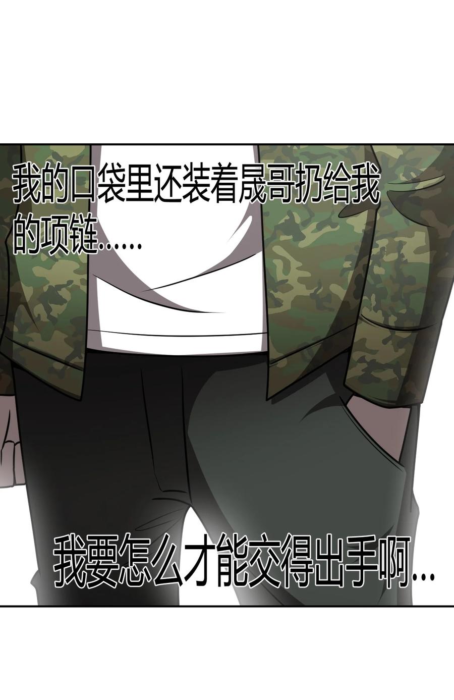 101话 老村长3538