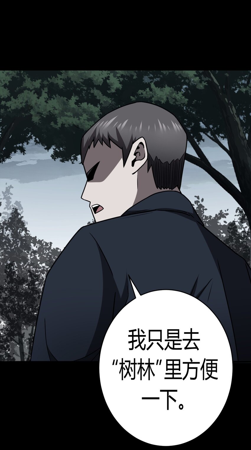 121话 老村长5522