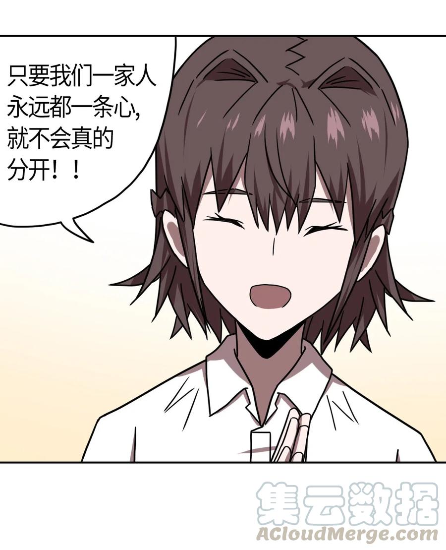 062 此去经年8