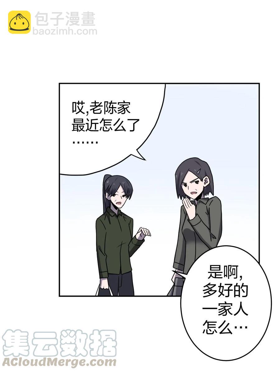 052 认了师父27