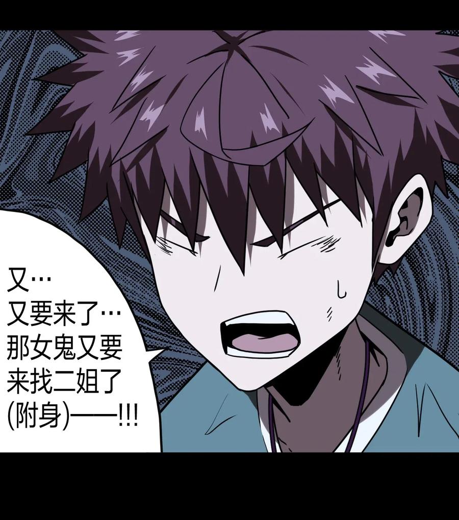 049 他回来了！13
