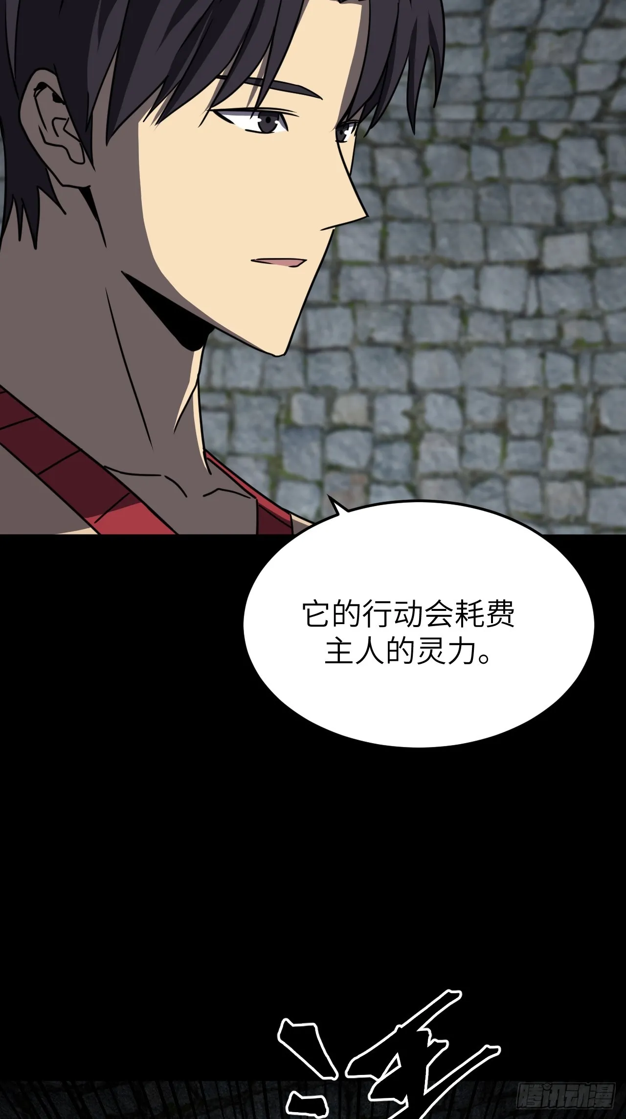 177话 苗疆篇449