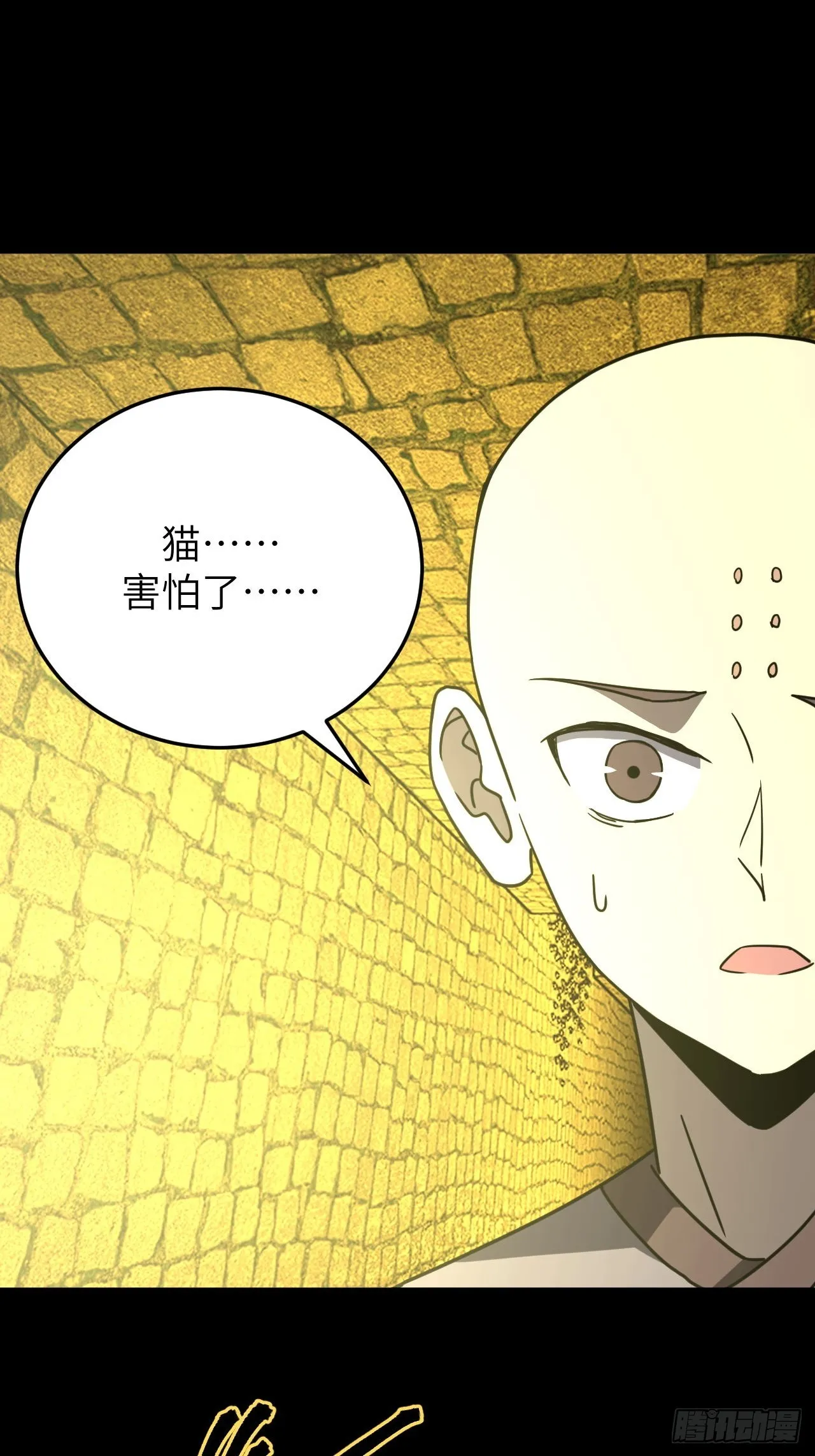 175话 苗疆篇4230