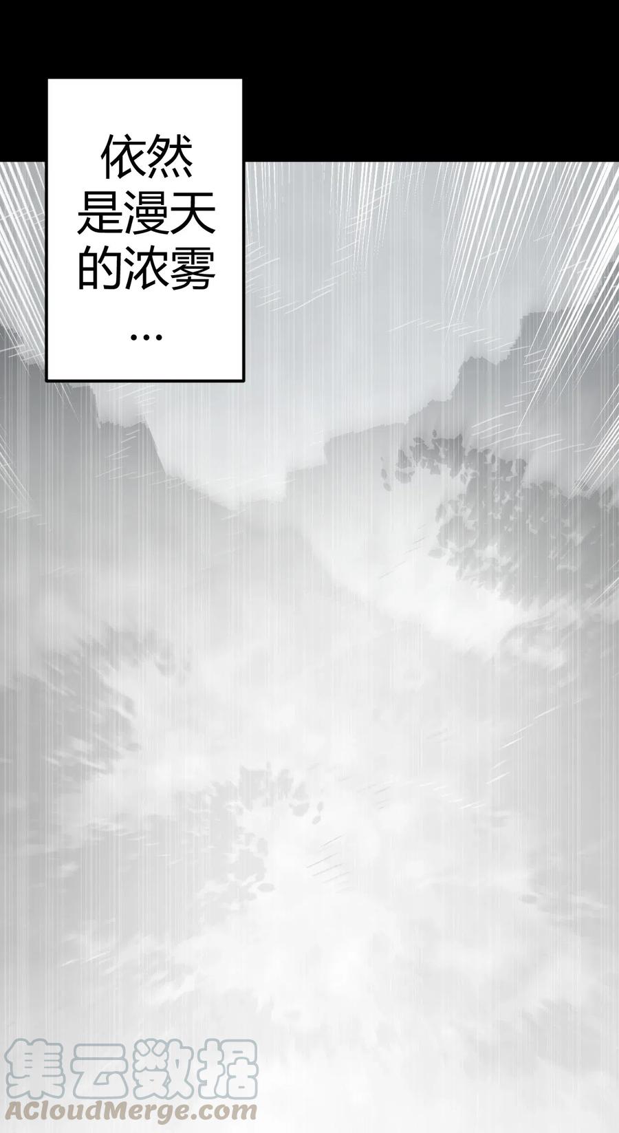 071话 老村长520