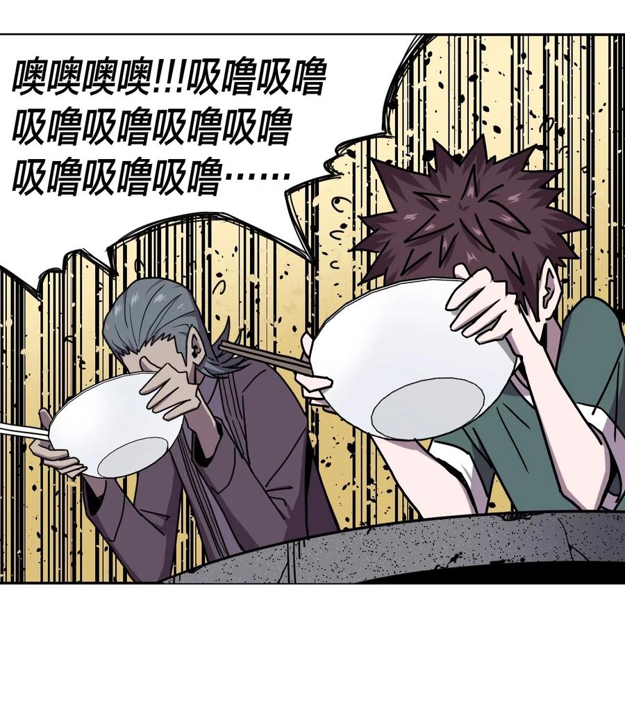 053 师父领我逛坟地？！29