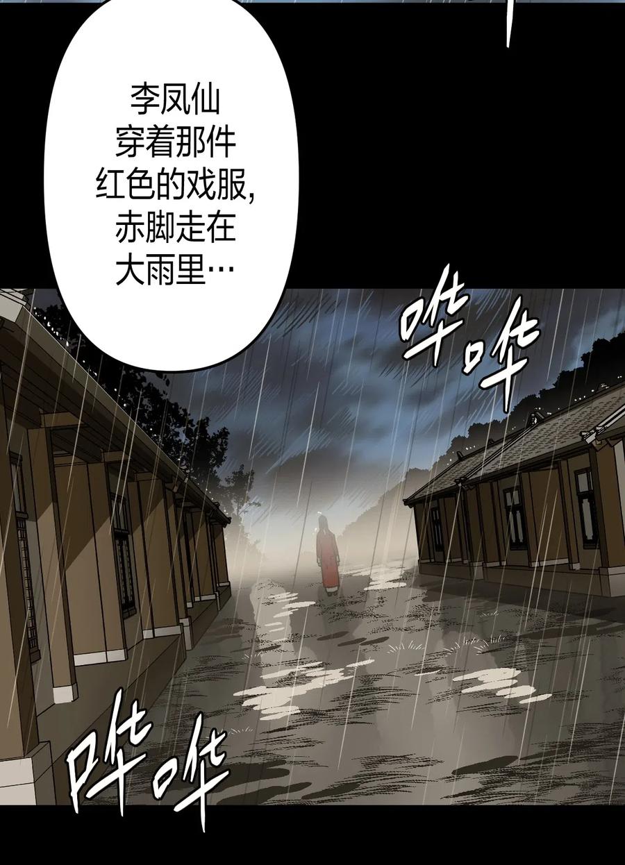 055 人生如戏37