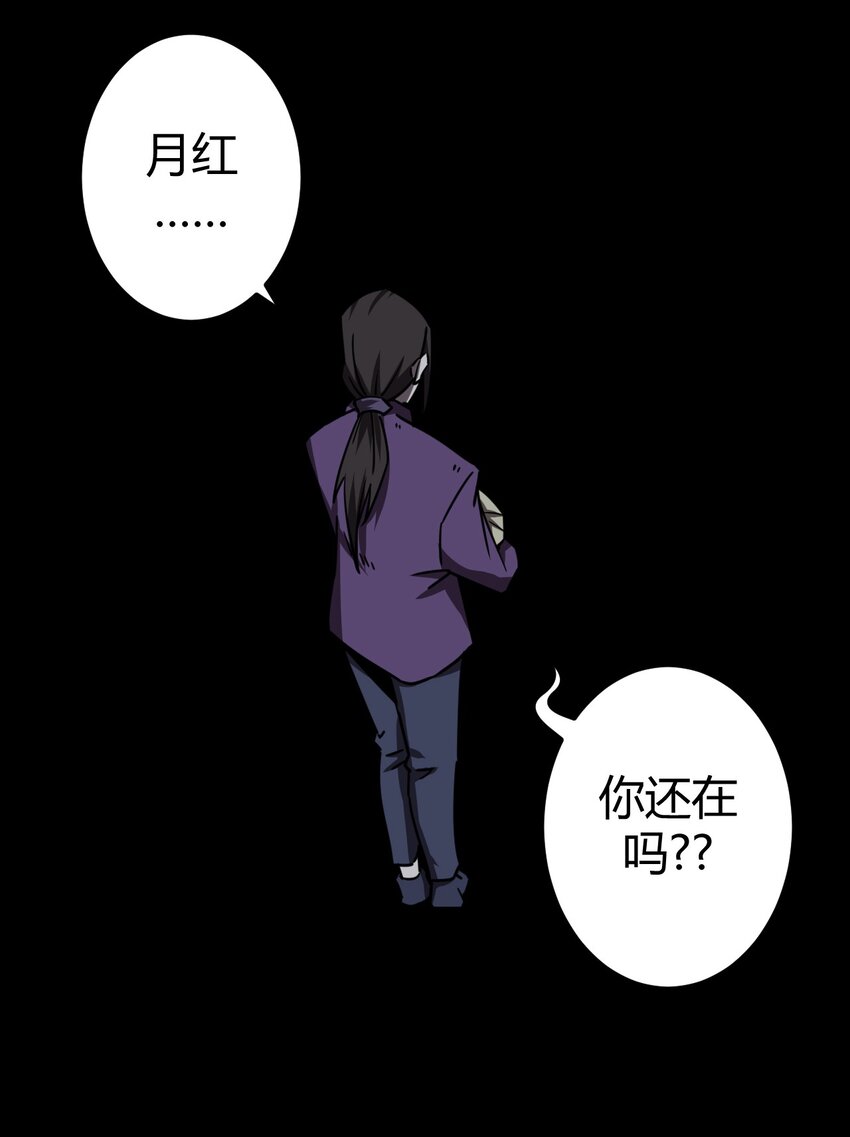 039 过阴人——周寡妇13
