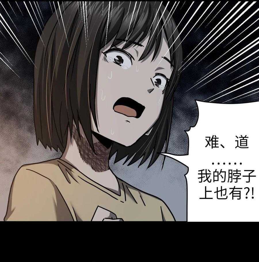 073话 老村长747